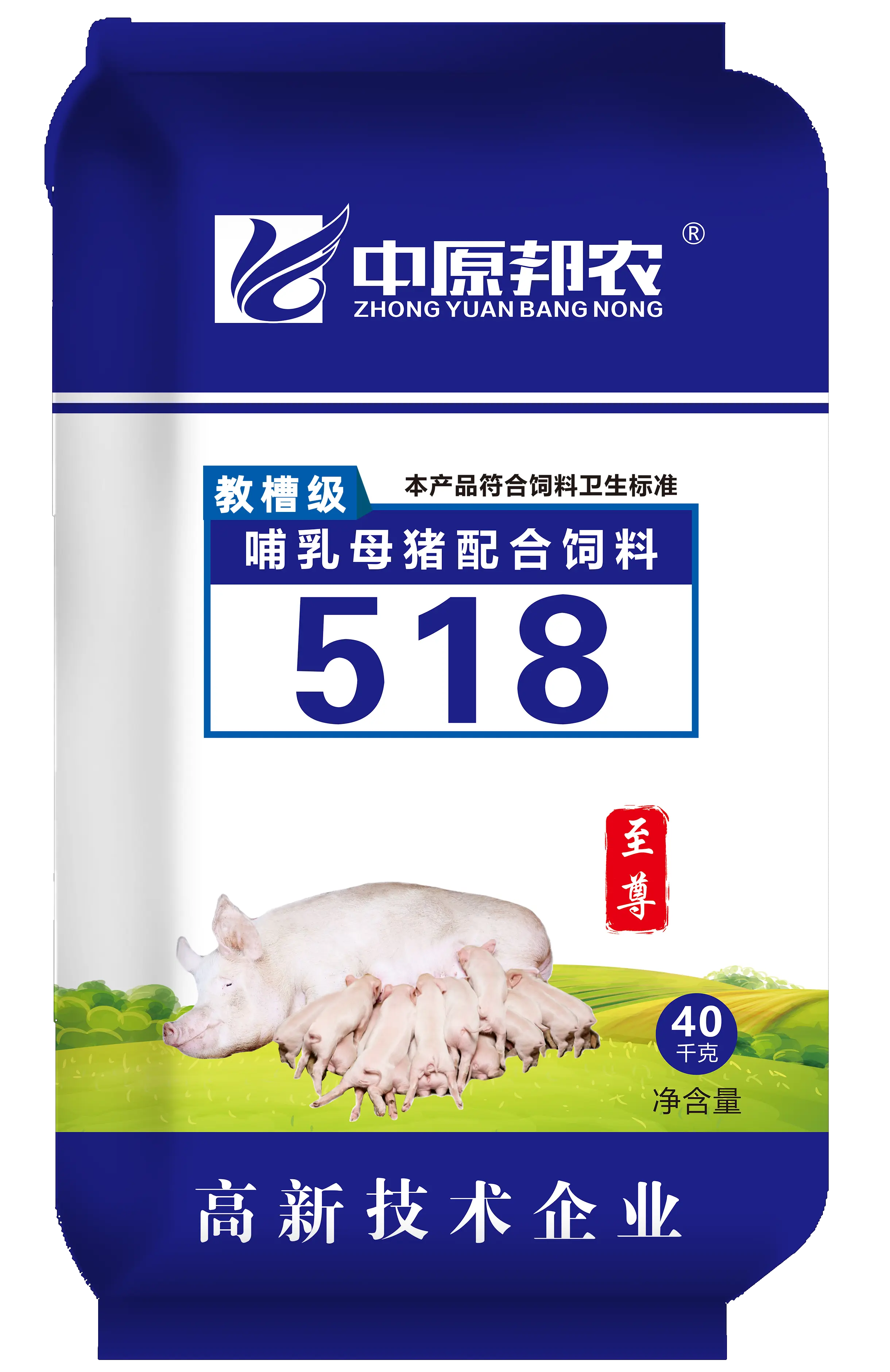 至尊哺乳母猪配合饲料 518